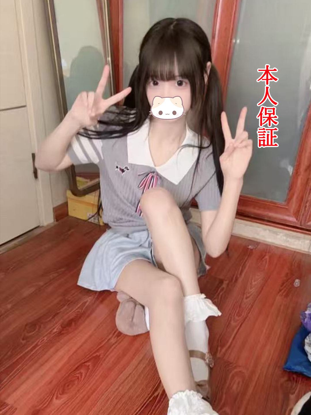 なつみ