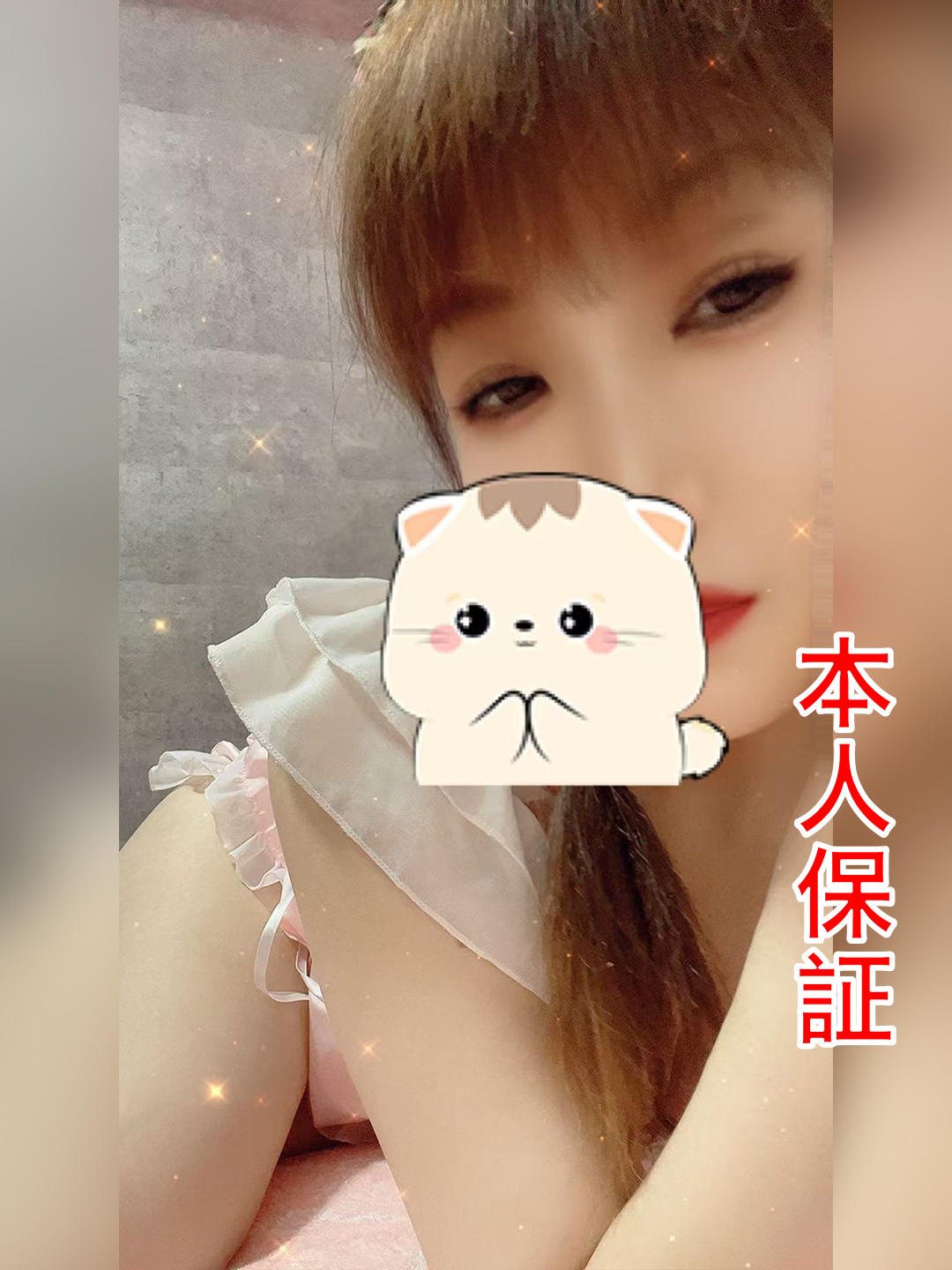 ユミちゃん